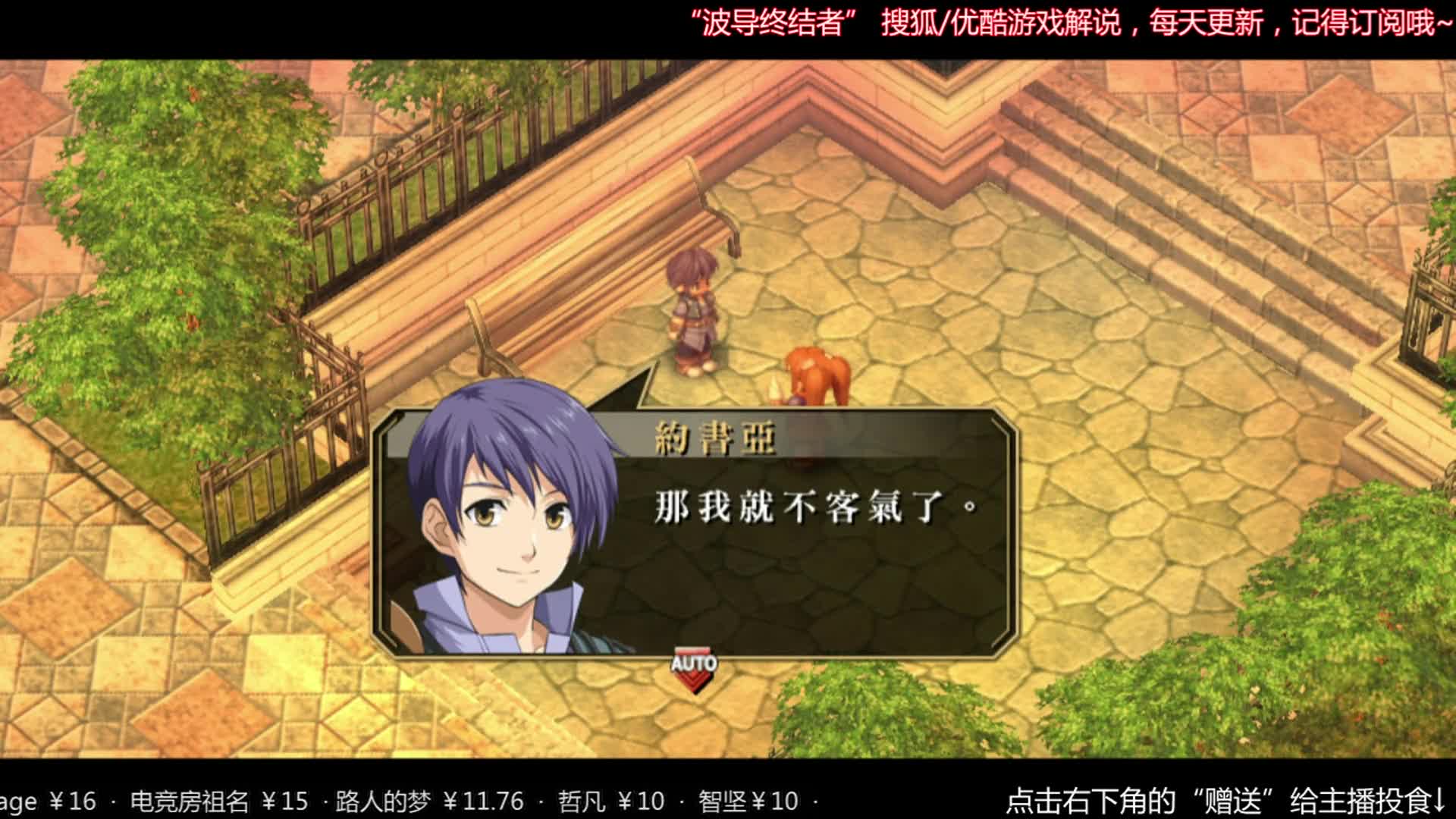 【波导解说】空之轨迹fc-进化 全bp全要素攻略解说 part78 被玩坏的小