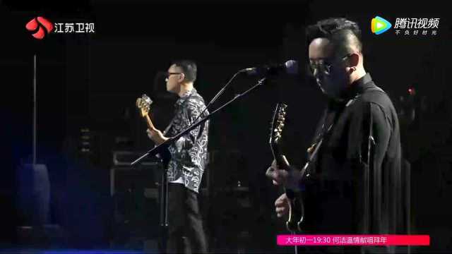 纯享：碎瓷乐队《I'll be missing you》