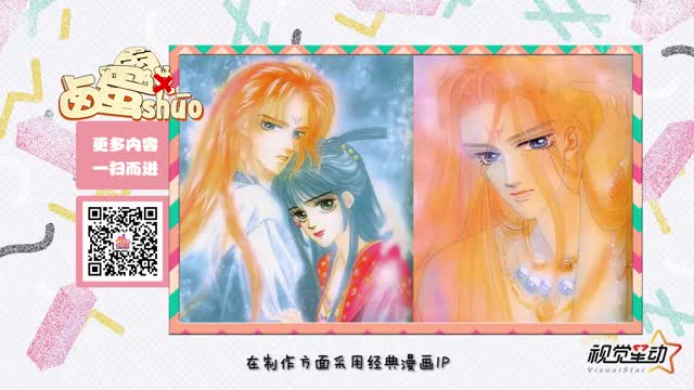 卤蛋说26期-火王之破晓之战