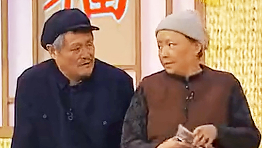 2007央视春晚：赵本山宋丹丹小品
