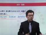 201307文字词汇