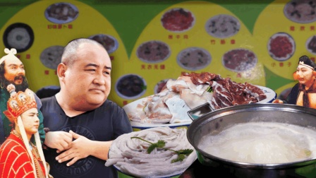 来广州吃猪什 华哥猪什36种吃法 听说老板原来是兽医？