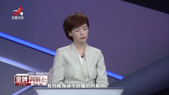 丢失的爱情