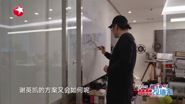 第13期：收官之战！破旧骑楼的华丽变身