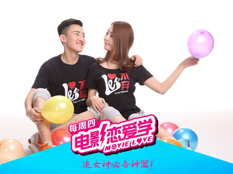 情人节暖化女人心全攻略