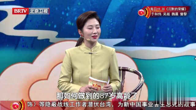 國醫大師的養骨“奇”招