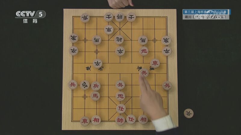 [棋牌樂]20240525 蔣川VS苗利明