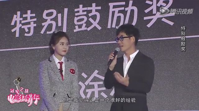 涂冰首期受伤获特别鼓励奖 任贤齐给其爱的抱抱