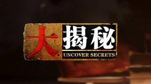 淞沪会战