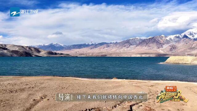 抢先看：郑恺范丞丞回归开启“购购购”之旅