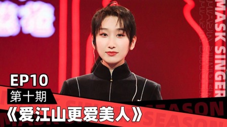 歌曲精编：国风大神演绎《爱江山更爱美人》，武侠金曲狂掀回忆