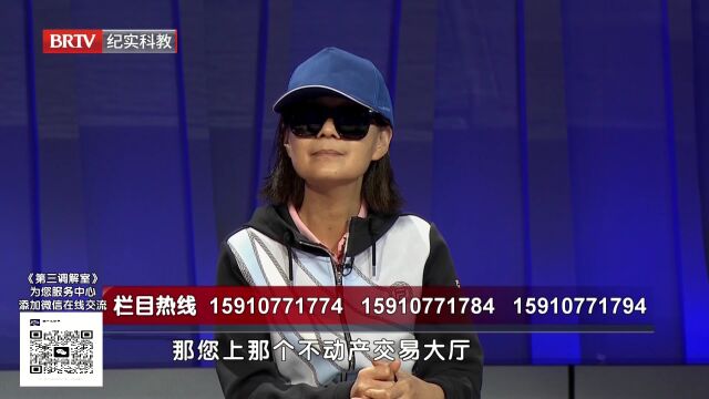 兄妹協議