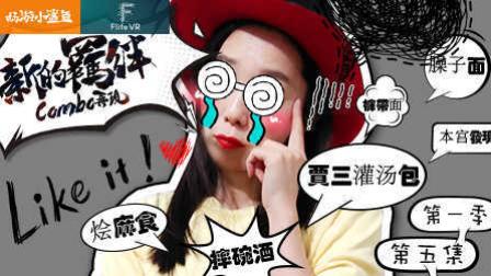 逛吃西安城(下) 06