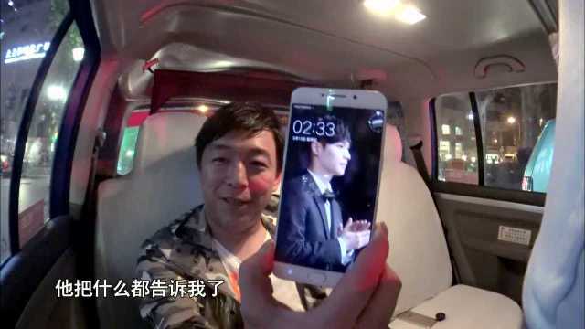 太坏了！黄渤拿张艺兴手机骗过王大陆