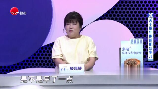 更有期中的睡眠和情绪