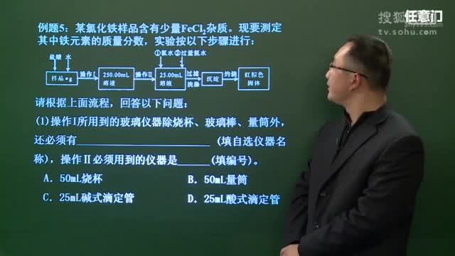 化學(xué)專題9.解決實(shí)驗(yàn)裝置、操作與實(shí)驗(yàn)原理的問(wèn)題(中)