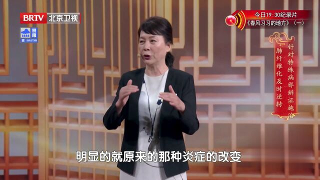 人体“汛期”防脏痹