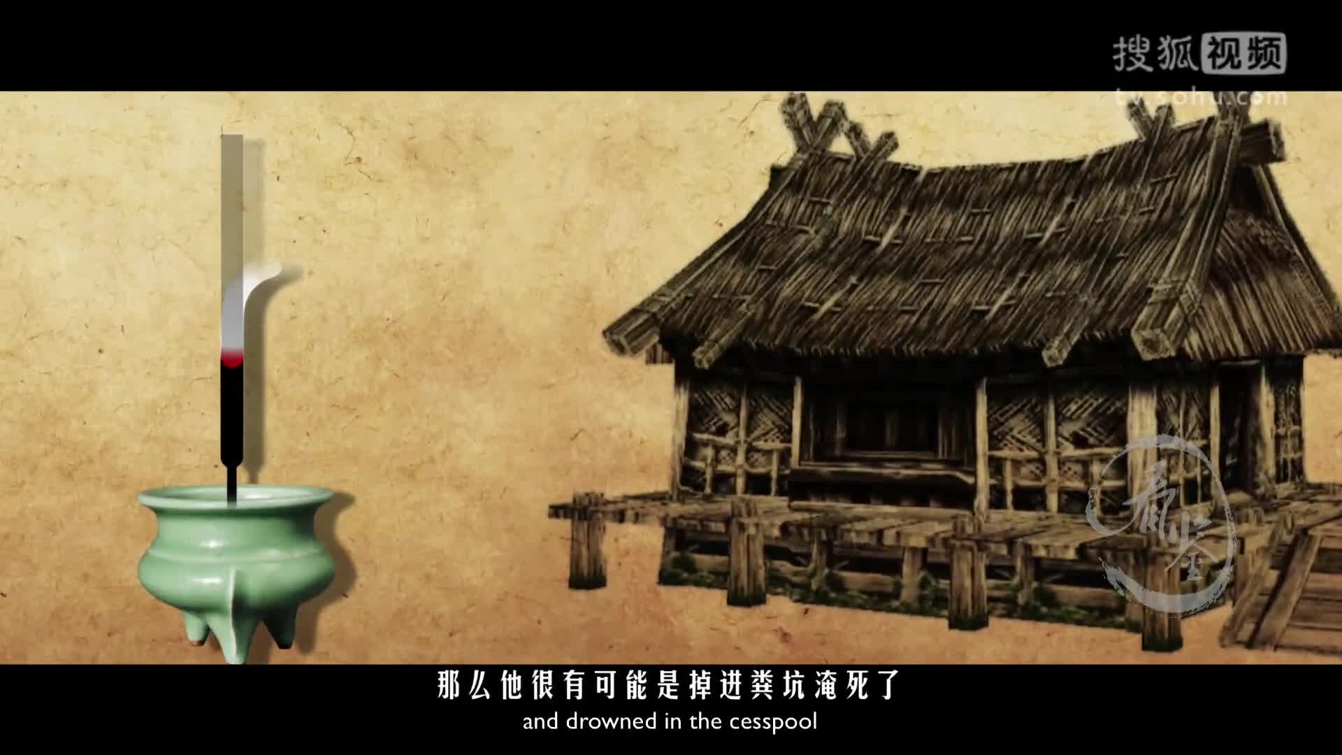 【看鉴】故宫没厕所，后妃解手咋办【看完这100秒】-29