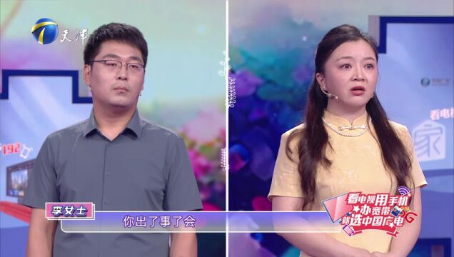 媳婦要手術婆婆只談錢，妻子委屈丈夫卻嫌太敏感