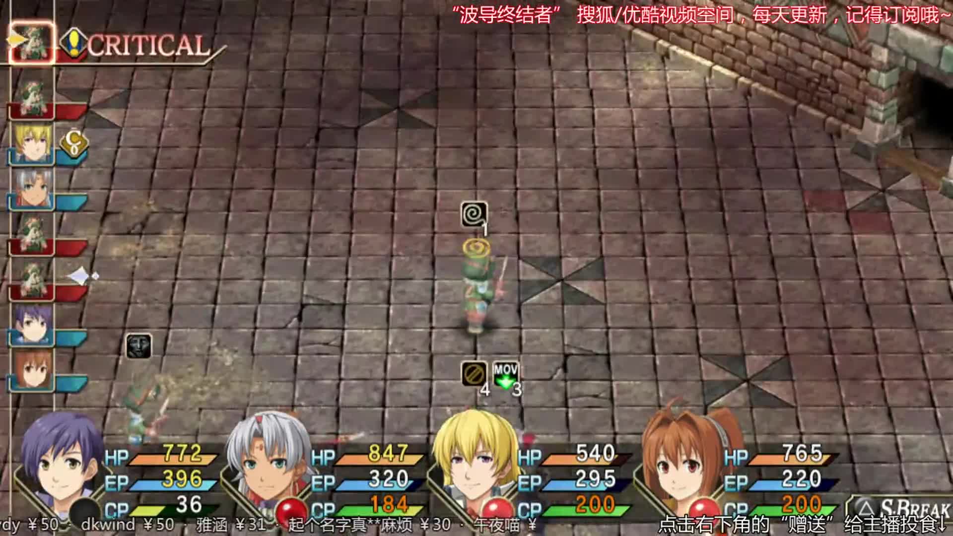 空之轨迹fc全图文攻略