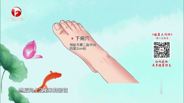 夏季腹泻有妙方