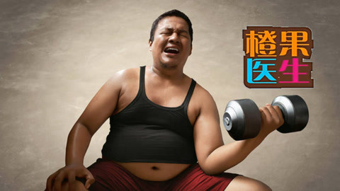 胖男丁丁真的会缩水？