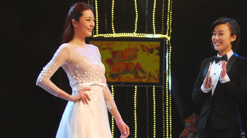 约会渝美人：美女来相亲
