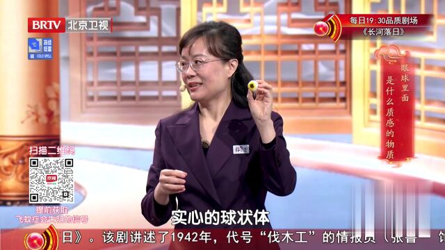 小眼睛 大视界——会失明的飞蚊症