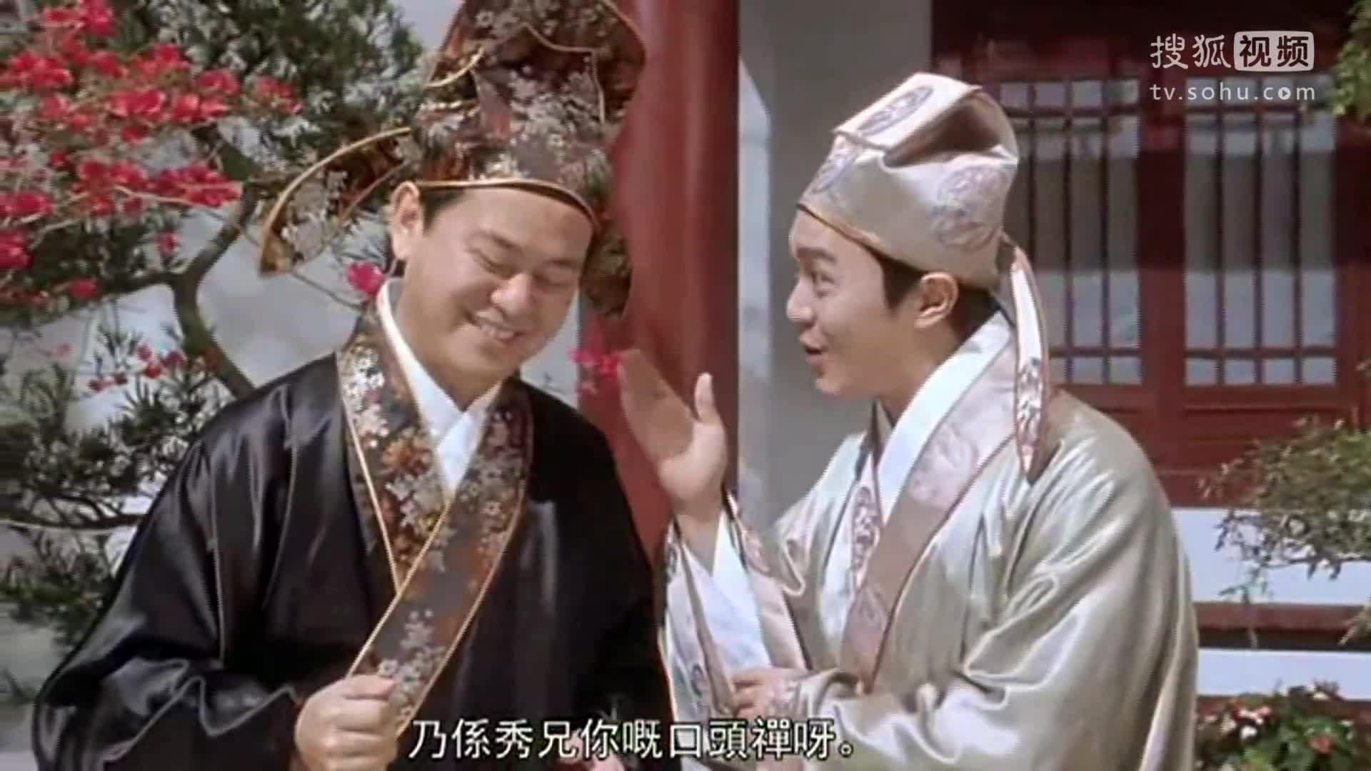 恶搞唐伯虎点秋香之琴秀兄弟