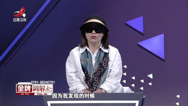 困在婚姻牢笼中的女人（上）