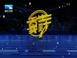 《天生我财》-湖北卫视-综艺节目全集-在线观看