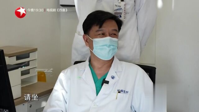 快闪医院——叶定伟