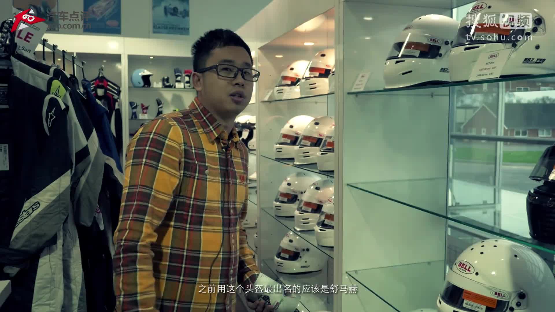 小林也奇談 跟您聊聊英國賽車那些事