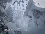 《挑战不可能》 20160504 精编版