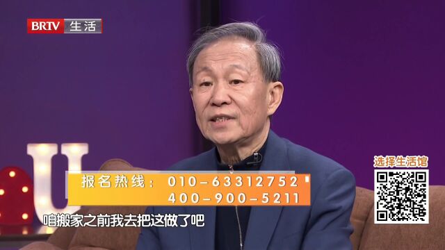 爱  永不晚（三）