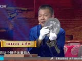 书画真迹获最佳藏品