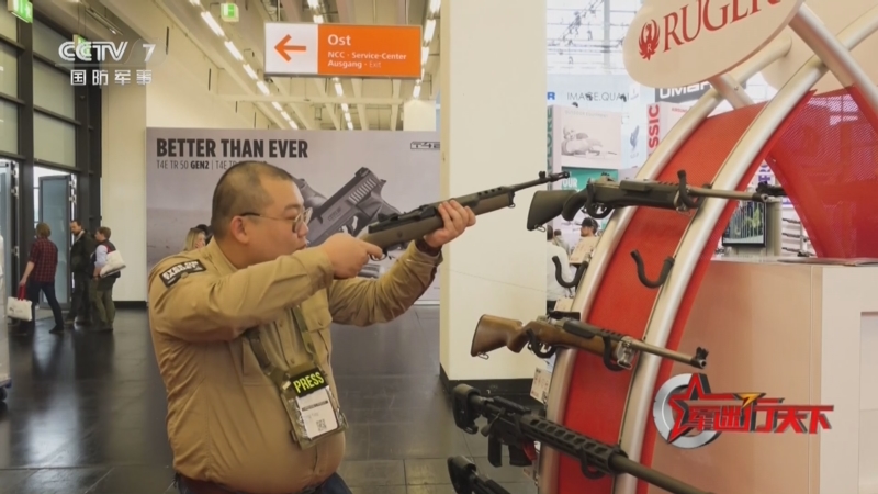 《军迷行天下》 20240515 打卡纽伦堡武器展