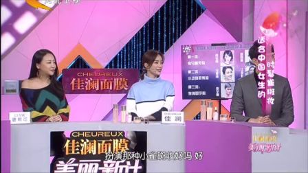 雀斑妆适合鬼马精灵脸