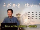 何为安心之道？