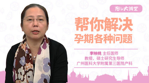 為什么懷孕會腹痛？