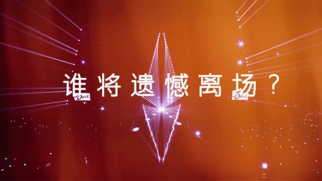 预告：全国7强激烈突围