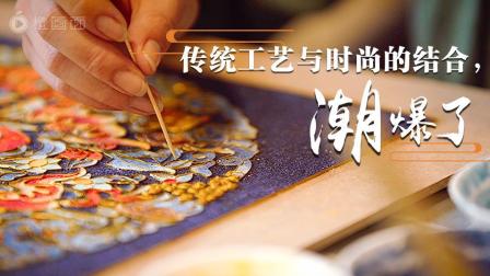 曾经的皇家工艺 如今你可以这样体验 36