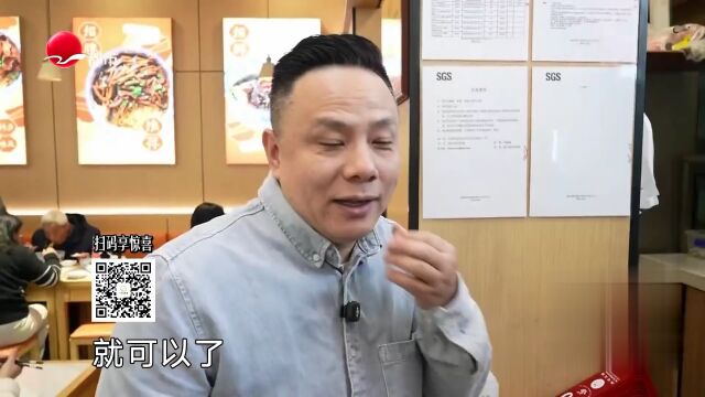 逛吃长乐路  徐州酱香米线