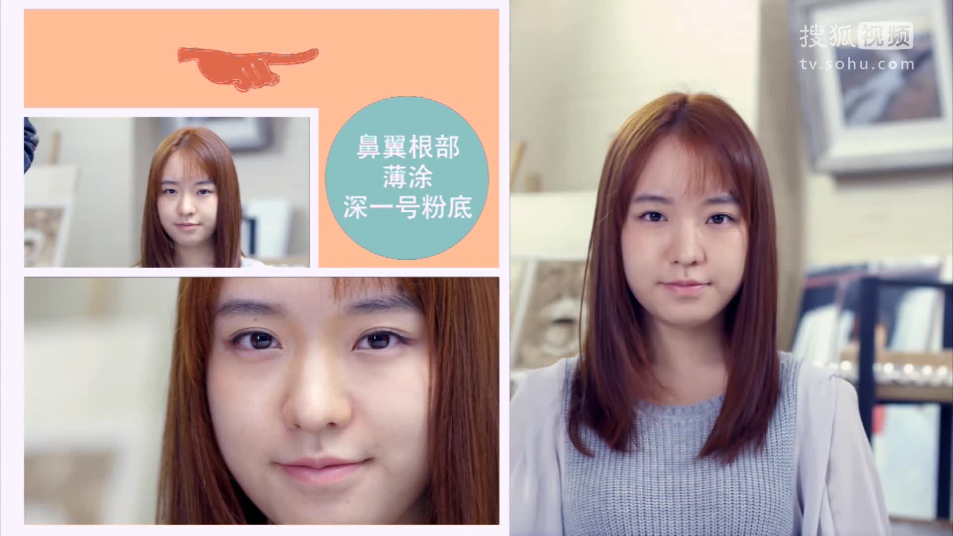 [mua美妆]不动刀的鼻翼缩小术