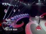 《中国味道》 20151211 寻找传家菜
