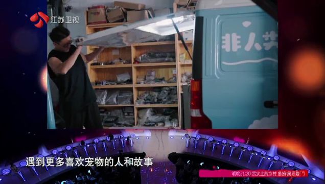 第45期：陈铭谈私房钱的历史