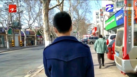 网店刷单获利  馅饼还