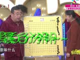 五子棋的兩種玩法