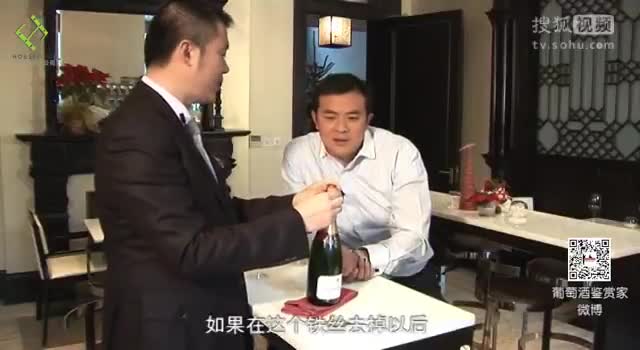 葡萄酒鉴赏家 第一季第七集：起泡酒与香槟