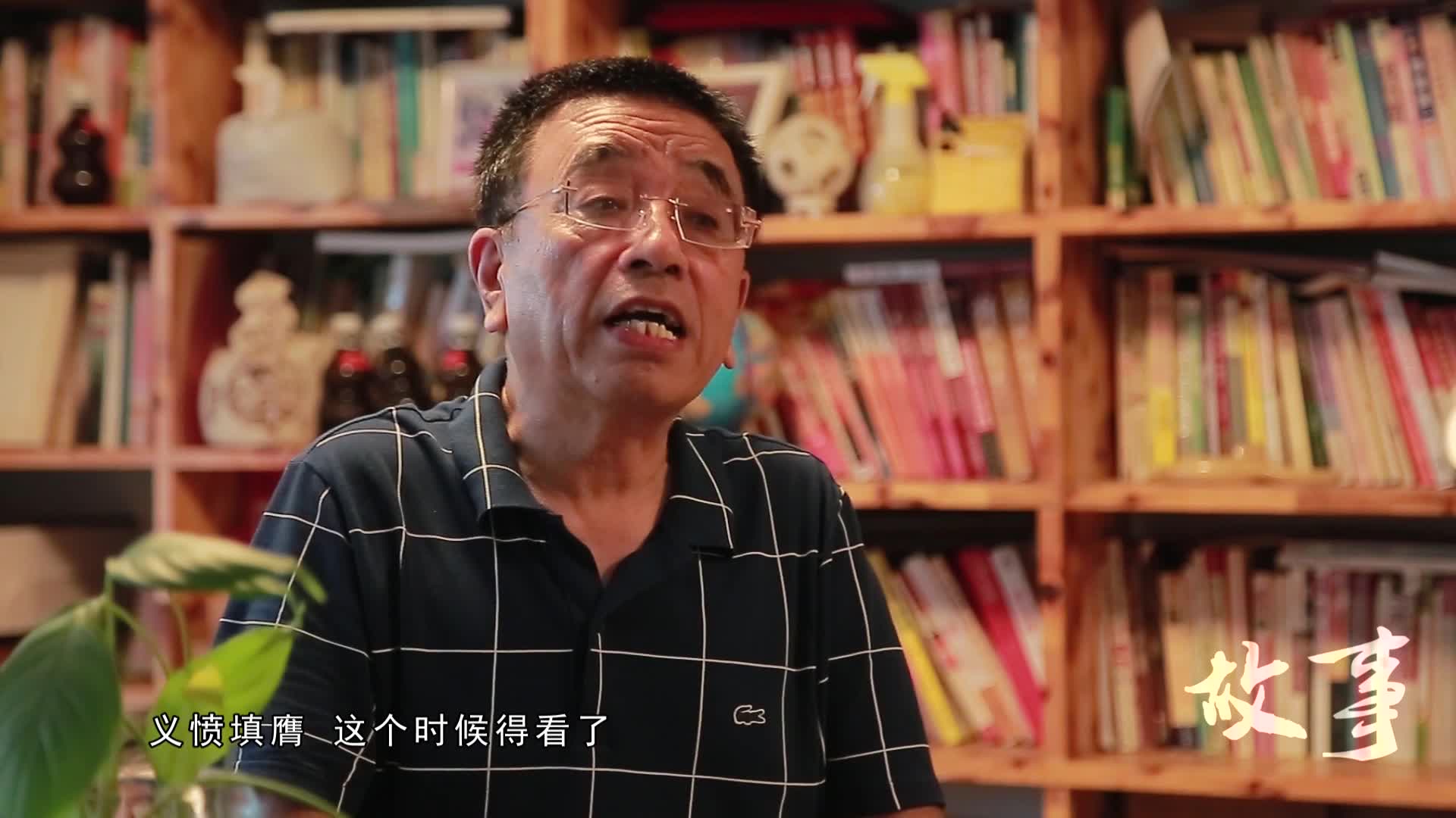 這哥們給人看病有意思 給富豪看病必須要高價